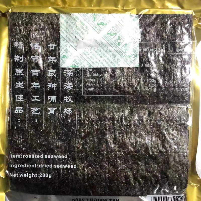 Penyimpanan dingin dan kering untuk Nori Sushi 100 pcs dengan rasa rumput laut alami