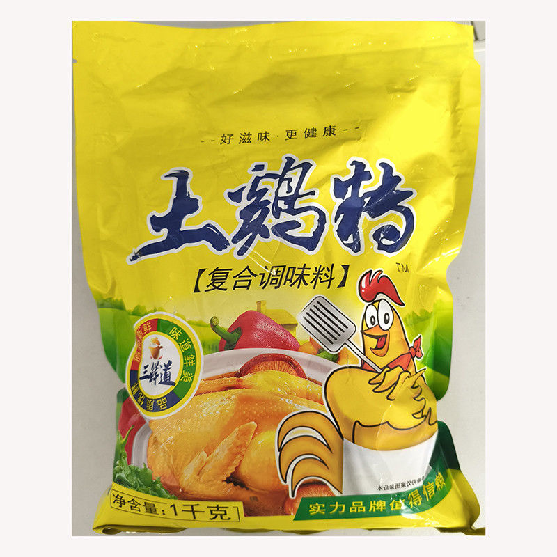 Meningkatkan Makanan Rasa Ayam Bubuk Ayam Granulasi Rasa Bouillon Untuk Makanan Lezat