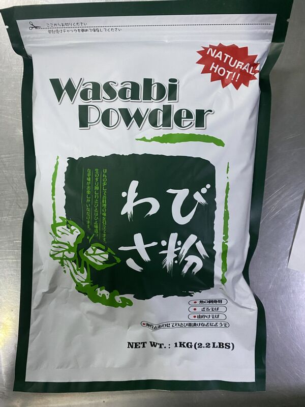 Bubuk Wasabi Murni 100-120 Mesh dengan Max 8% Kelembaban Kelas ABC untuk Bumbu Sushi